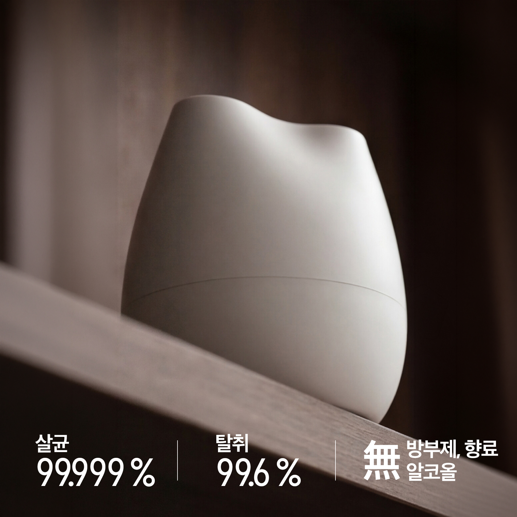 에어클리너 겔 SET ( 아이보리 / 브라운 )