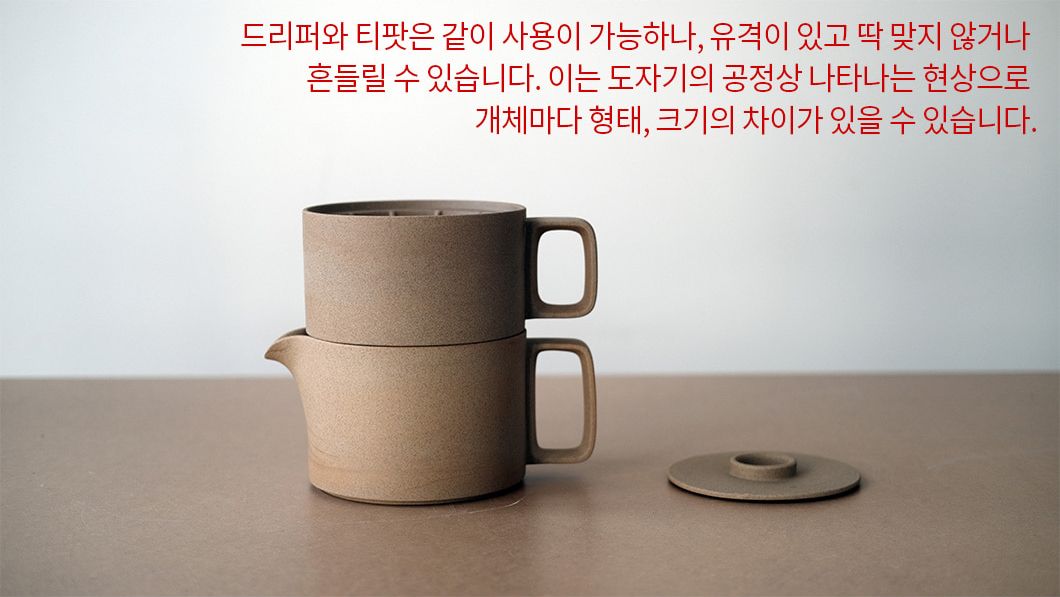 [하사미포셀린] 커피 드리퍼 사진 3/4