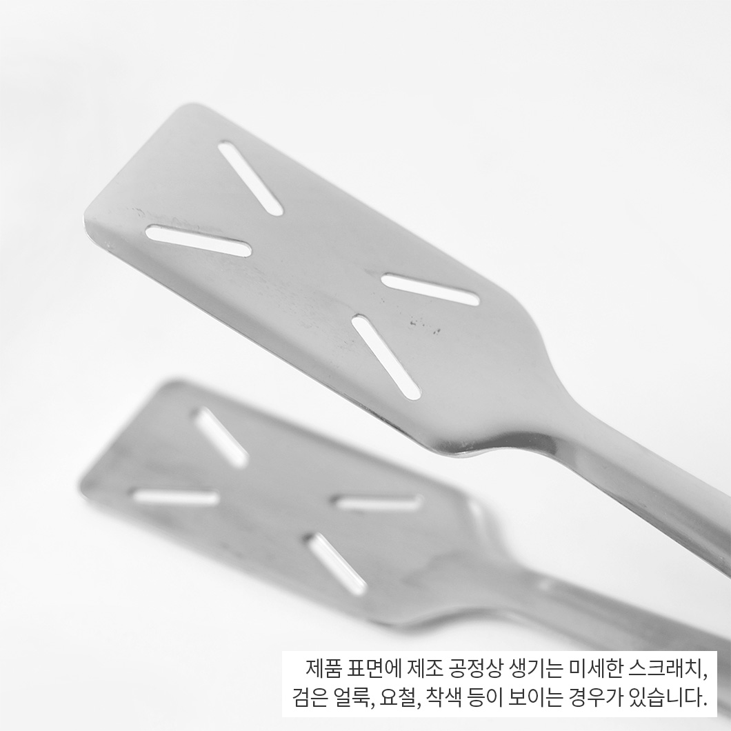 [모타] 페이스트리 집게 사진 3/4