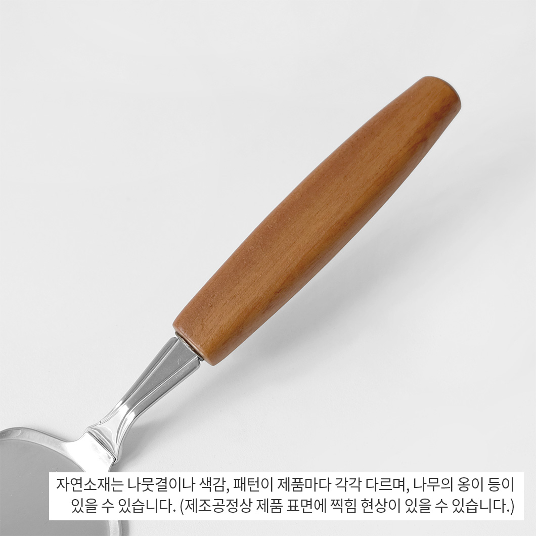 [모타] 라운드 케이크 서버 사진 3/4