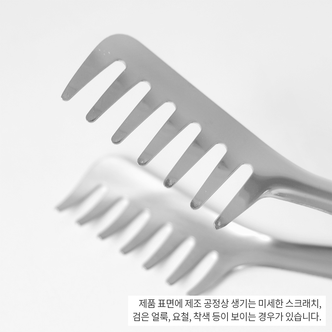 [모타] 파스타 집게 사진 3/4