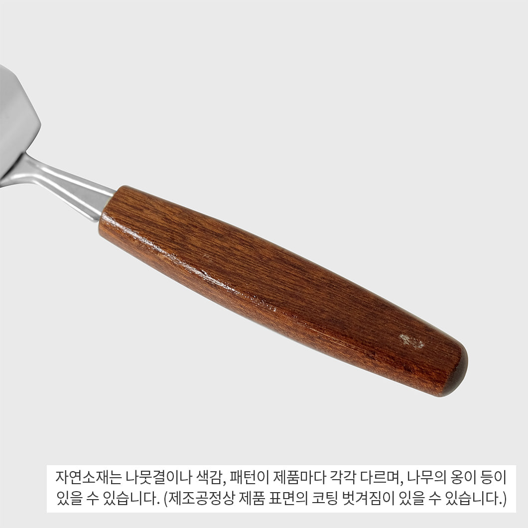 [모타] 사각 케이크 서버 사진 4/4