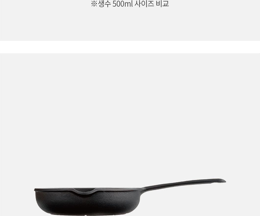 [오이겐] 무쇠 원형 후라이팬 (3size / 인덕션 OK) 사진 3/4