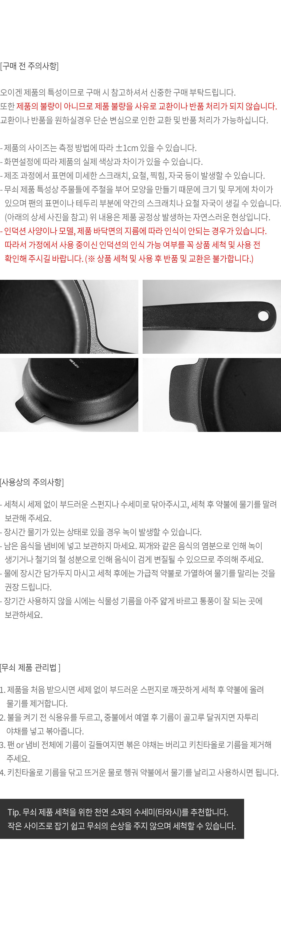 Photo 3 of this objects