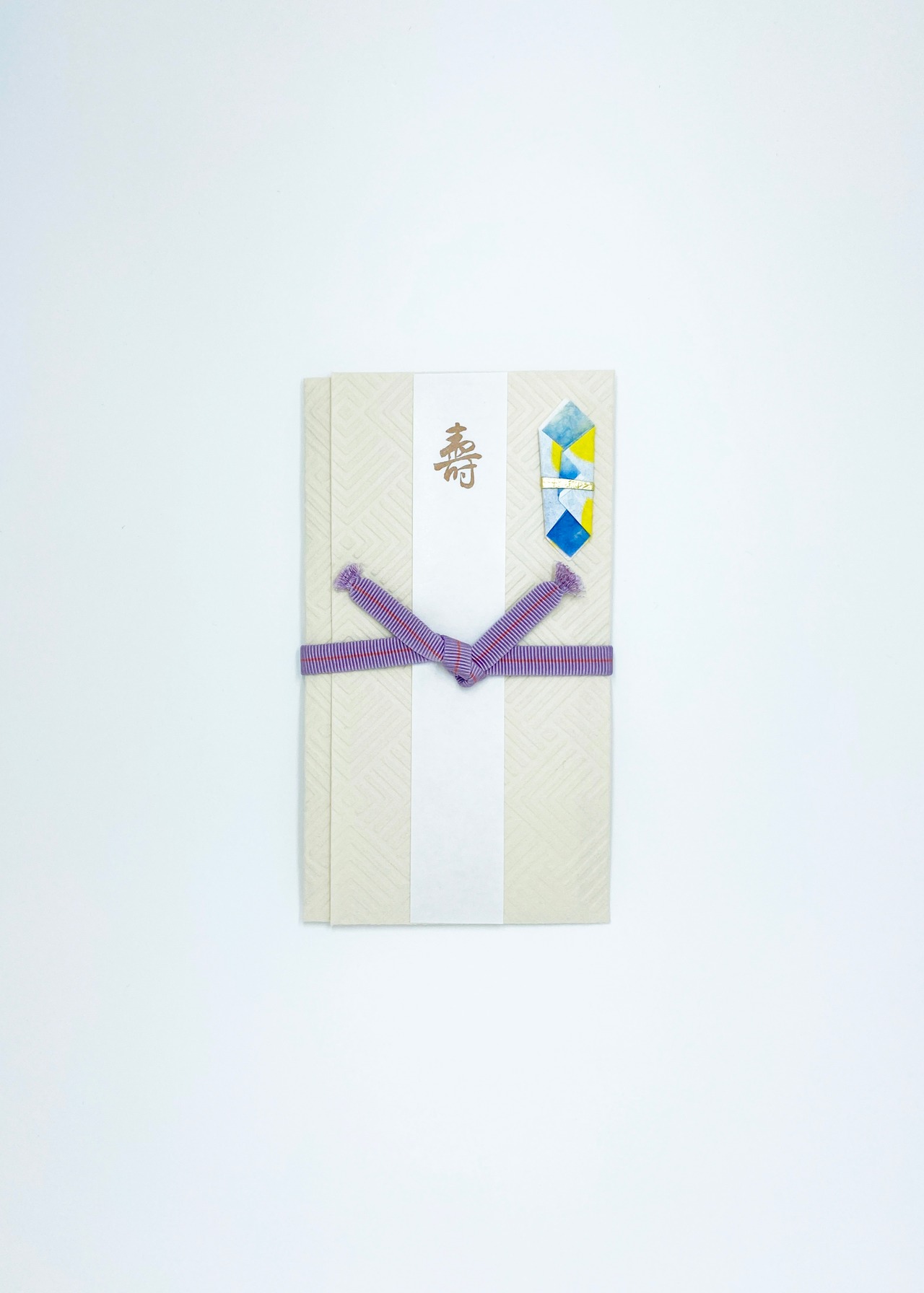 祝美袋#04