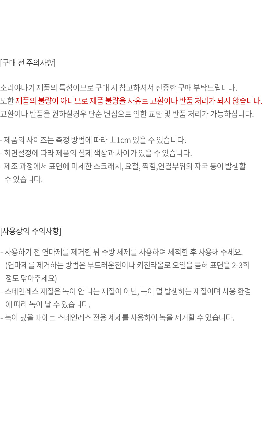 이 물건의 사진 6