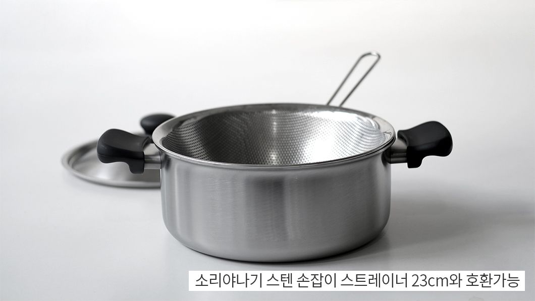 [소리야나기] 스텐 양수냄비 낮은형 사진 2/4